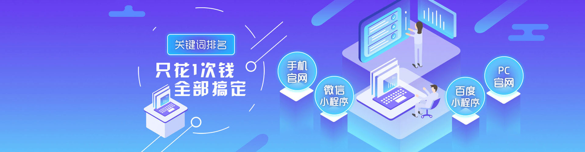 舟山sem怎么做